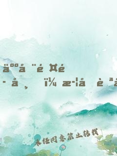 人在除魔司，武功自己進化了